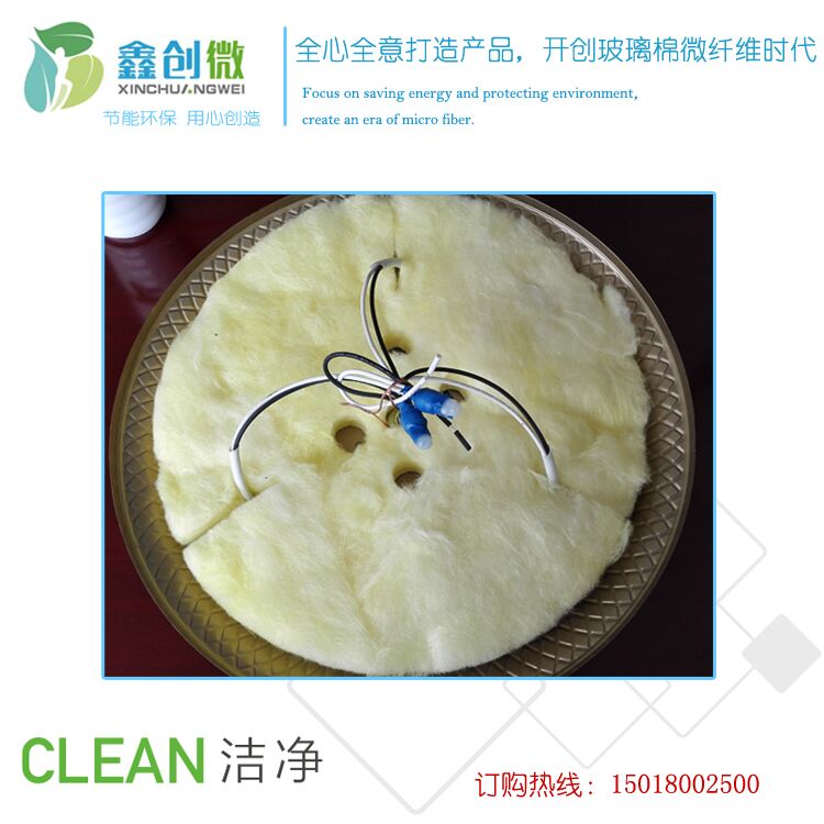 Fiberglass Heat Insulation Material for Ceiling Lamp